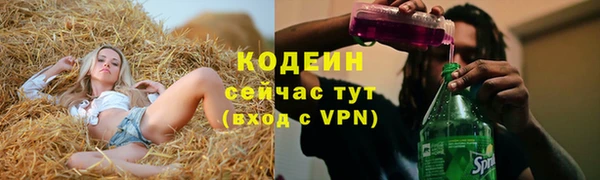 ALPHA PVP Беломорск