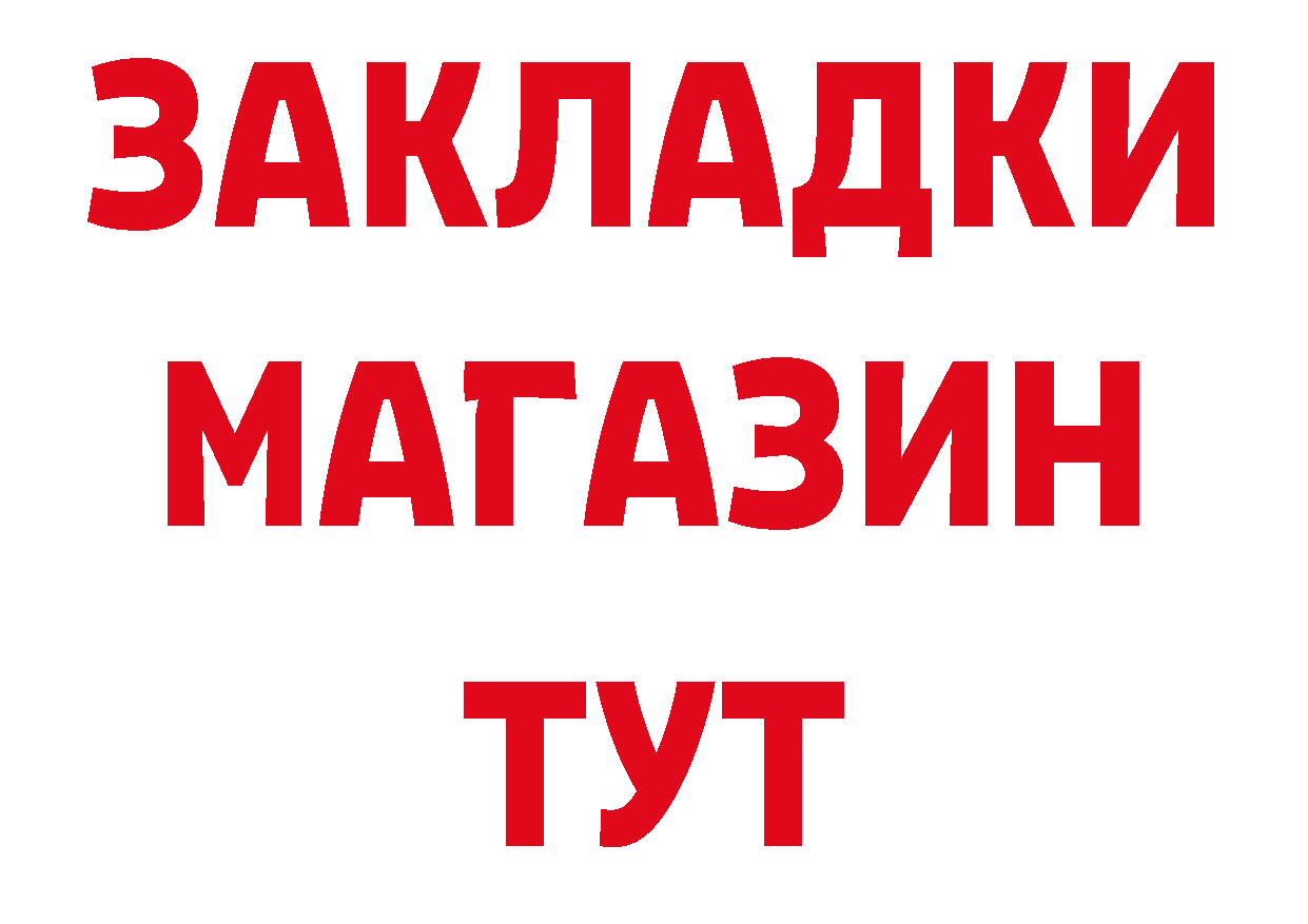 КЕТАМИН ketamine ССЫЛКА это ссылка на мегу Комсомольск-на-Амуре